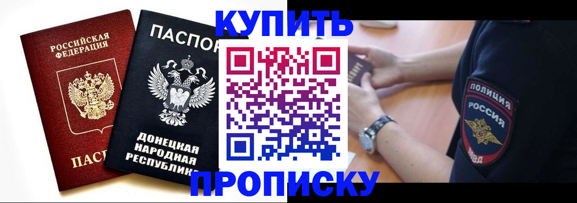 временная регистрация госуслуги в Братске